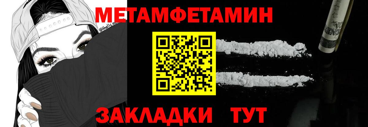 Качканар  Амфетамин 97%  Вход с VPN 