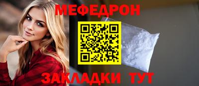 mdpv Кумертау