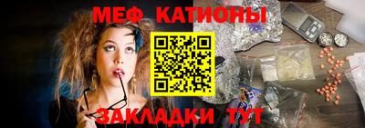 трава Кунгур