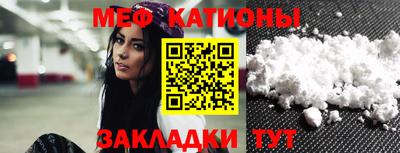 mdpv Кумертау