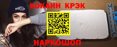трава Кунгур