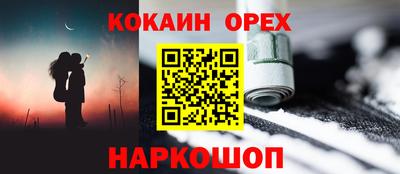 трава Кунгур