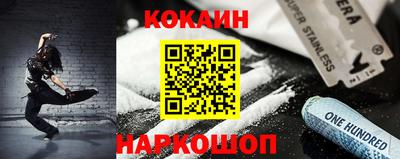 трава Кунгур