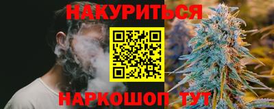 трава Кунгур