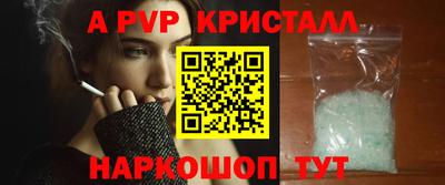 трава Кунгур