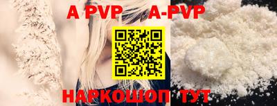 mdpv Кумертау