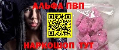 альфа пвп Кулебаки