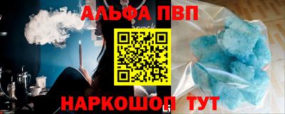 альфа пвп Кулебаки