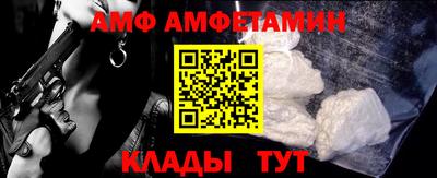 трава Кунгур