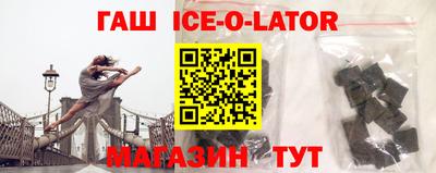 трава Кунгур
