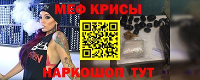 трава Кунгур