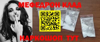 mdpv Кумертау
