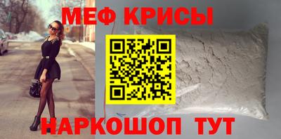 mdpv Кумертау