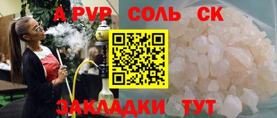 альфа пвп Кулебаки