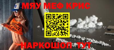 mdpv Кумертау