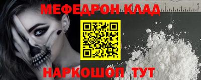 трава Кунгур