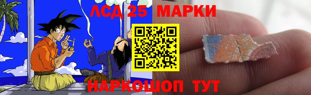 Канабис  Качканар  Меф МЯУ МЯУ   Гашиш  Вход с VPN  Экстази 