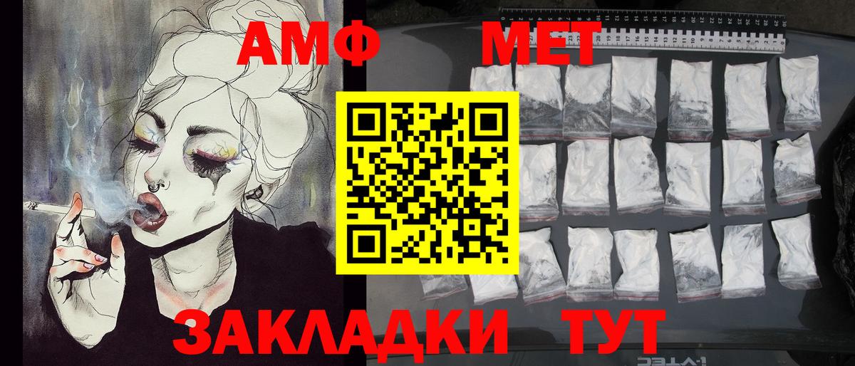 Метамфетамин витя  Метамфетамин витя  Качканар  Вход с VPN 