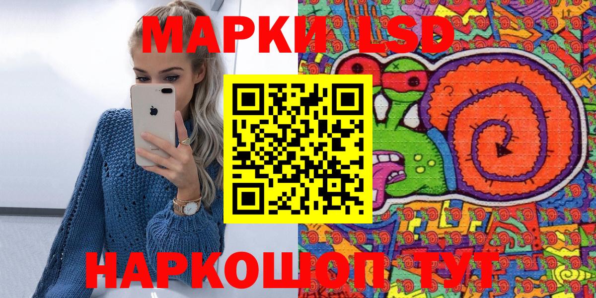 Качканар  Марки N-bome 1500мкг  Марки 25I-NBOMe  Вход с VPN  Марки N-bome 1500мкг 