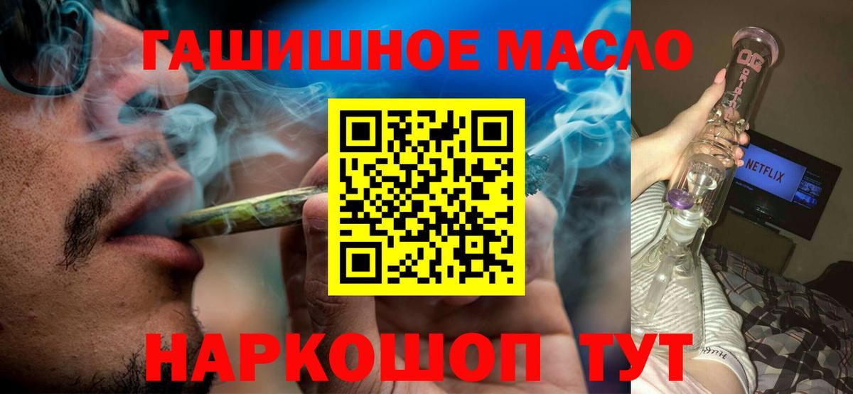 ТГК вейп с тгк  Вход с VPN  Качканар 