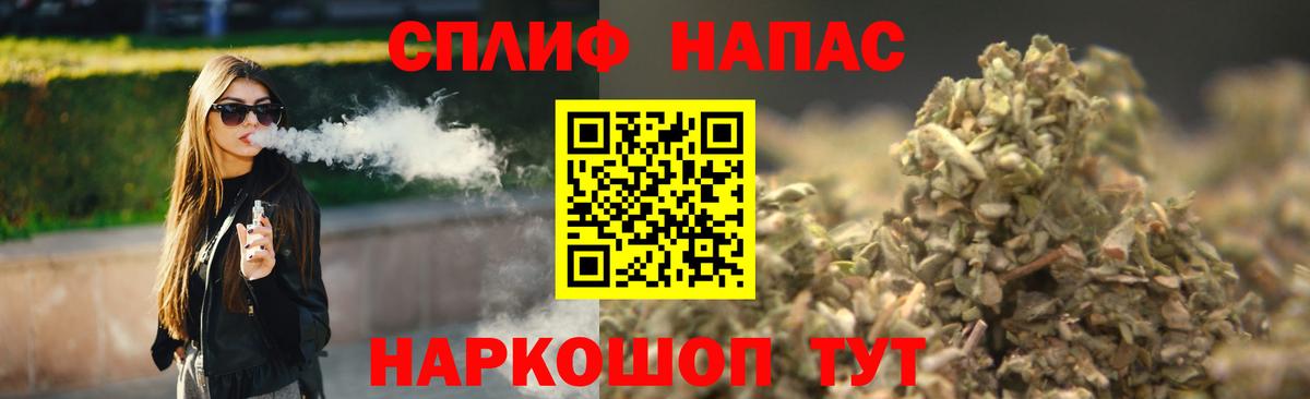 Марихуана сатива  Канабис ГИДРОПОН  Качканар  Вход с VPN  Шишки марихуана MAZAR 